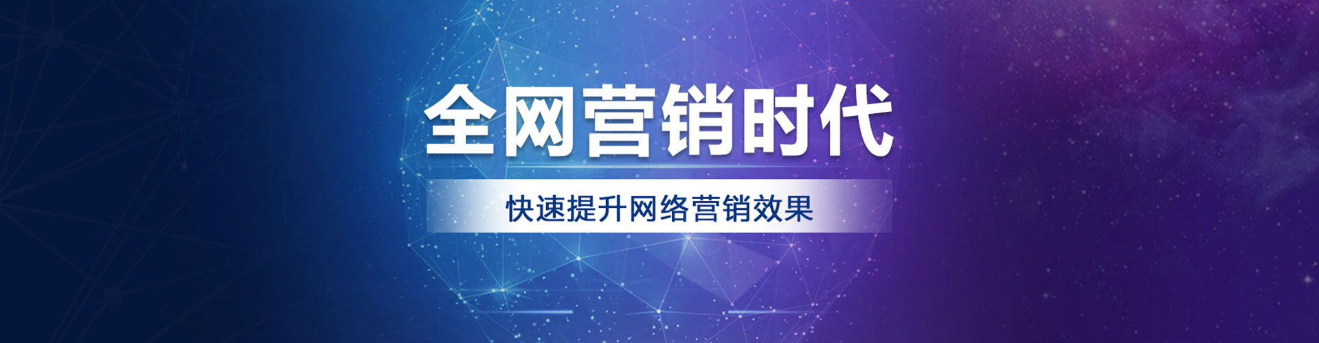 南陵信息流代理