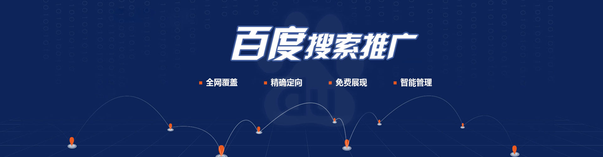南陵信息流托管